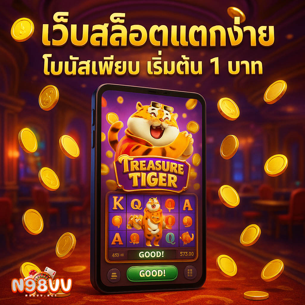 n98vv สล็อต